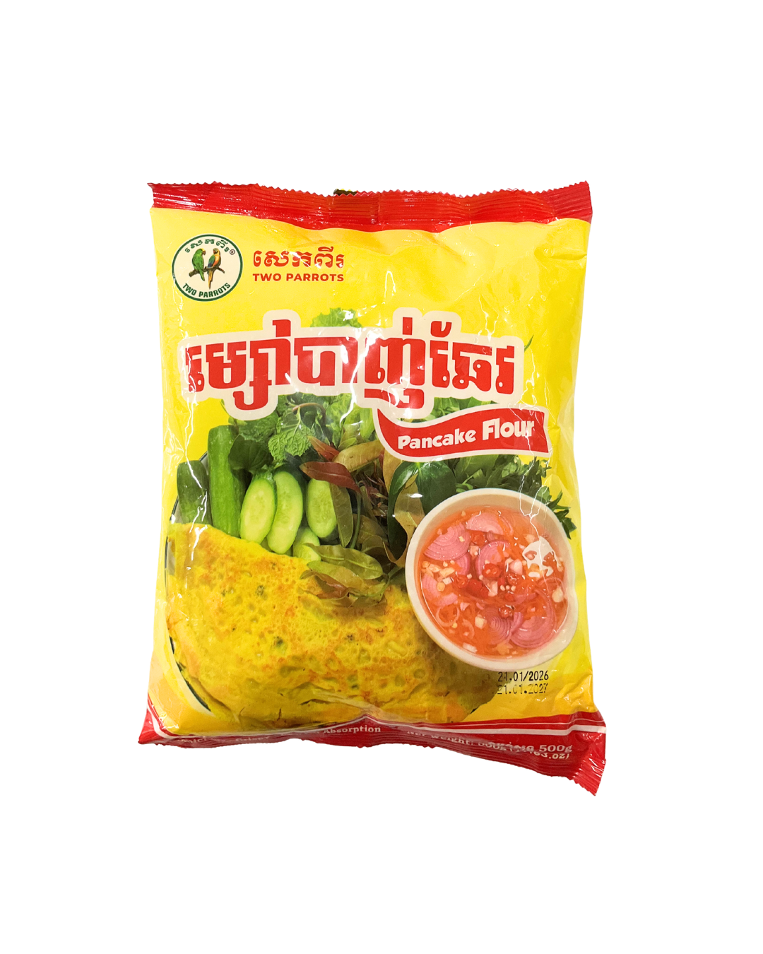ម្សៅបាញ់ឆែវខ្មែរ